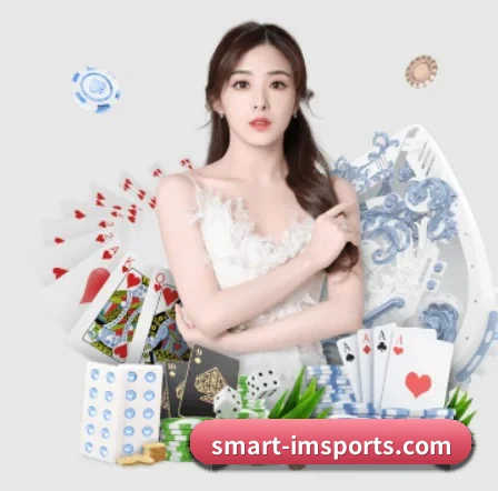 im体育 APP 界面